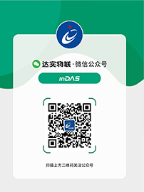 來(lái)微信關(guān)注我們，了解最精彩的達(dá)實(shí)信息